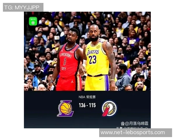 东契奇与詹姆斯联手发威里夫斯狂砍30分助湖人战胜鹈鹕