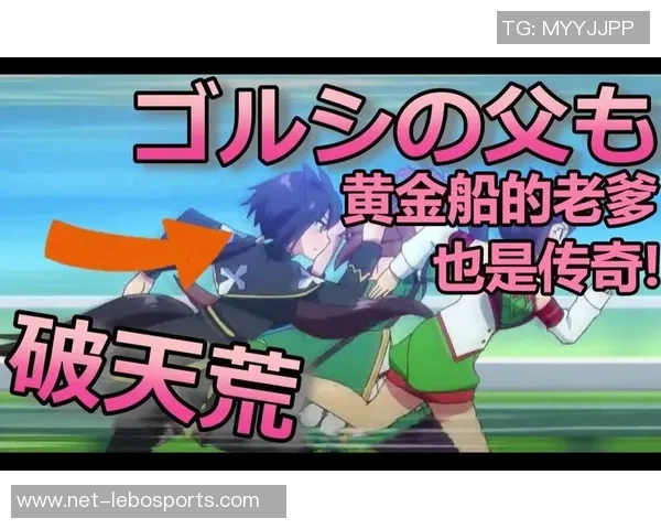 无敌足球：从草根到巅峰的传奇旅程与不屈精神的完美结合